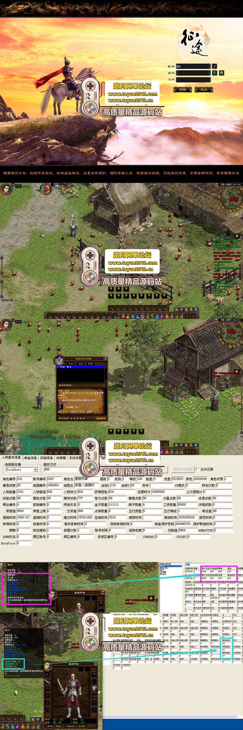 ����������������;��������Դ V1.04 �����һ���� ���� ...