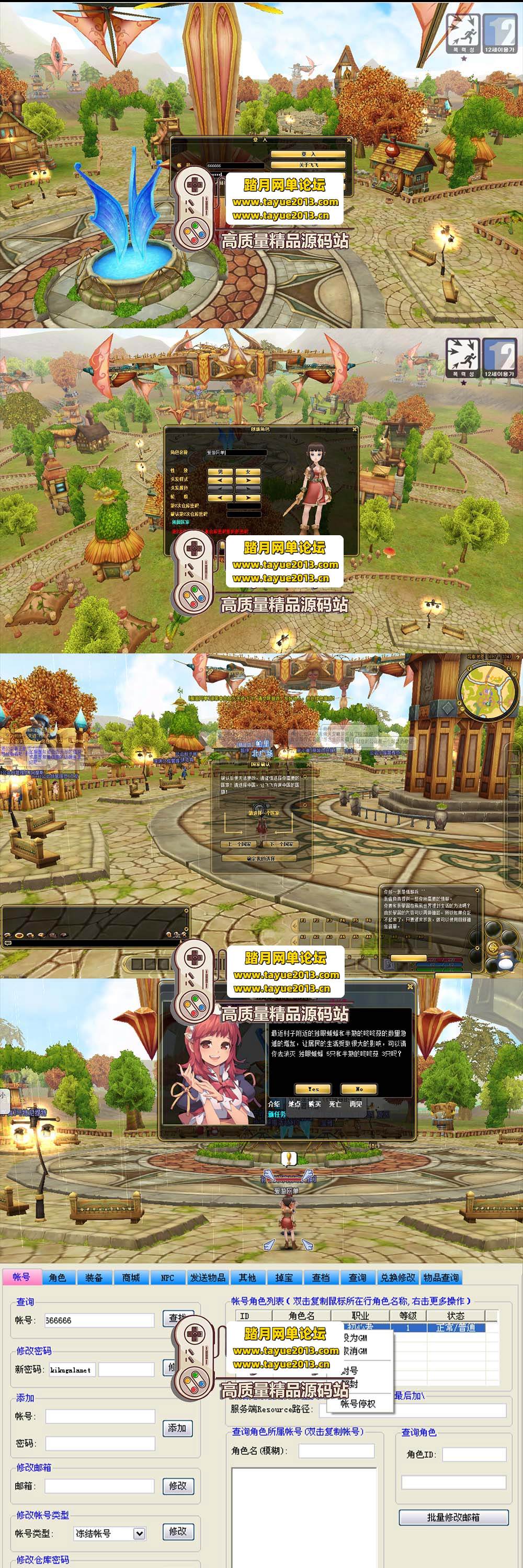 ���������������·ɷɡ����ε����� �����һ���� + ���� ...