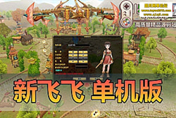 ���������������·ɷɡ����ε����� �����һ���� + ���� ...