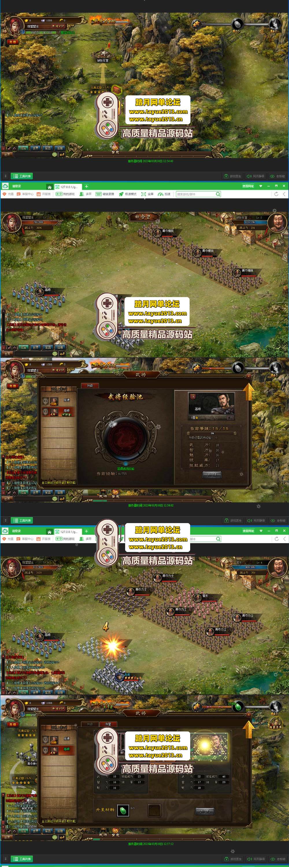 �������������������꡷����������� �� GM ��ҳ��ֵ +  ...