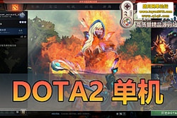 ������������DOTA2 ������һ���ˣ����� GM ���� + AI �� ...