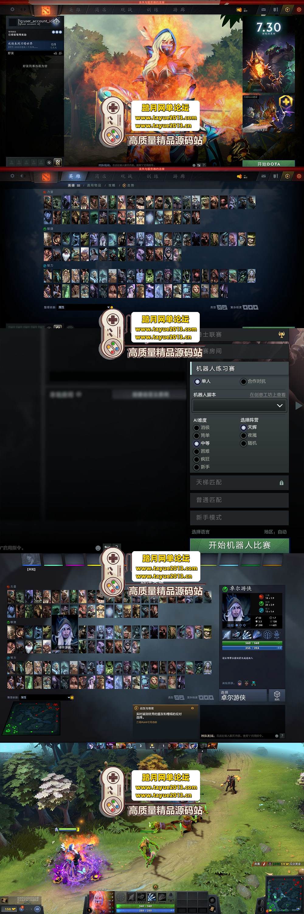 ������������DOTA2 ������һ���ˣ����� GM ���� + AI �� ...