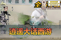 ���������������ɾ��䣡��ң�����ε����� �»������ ...