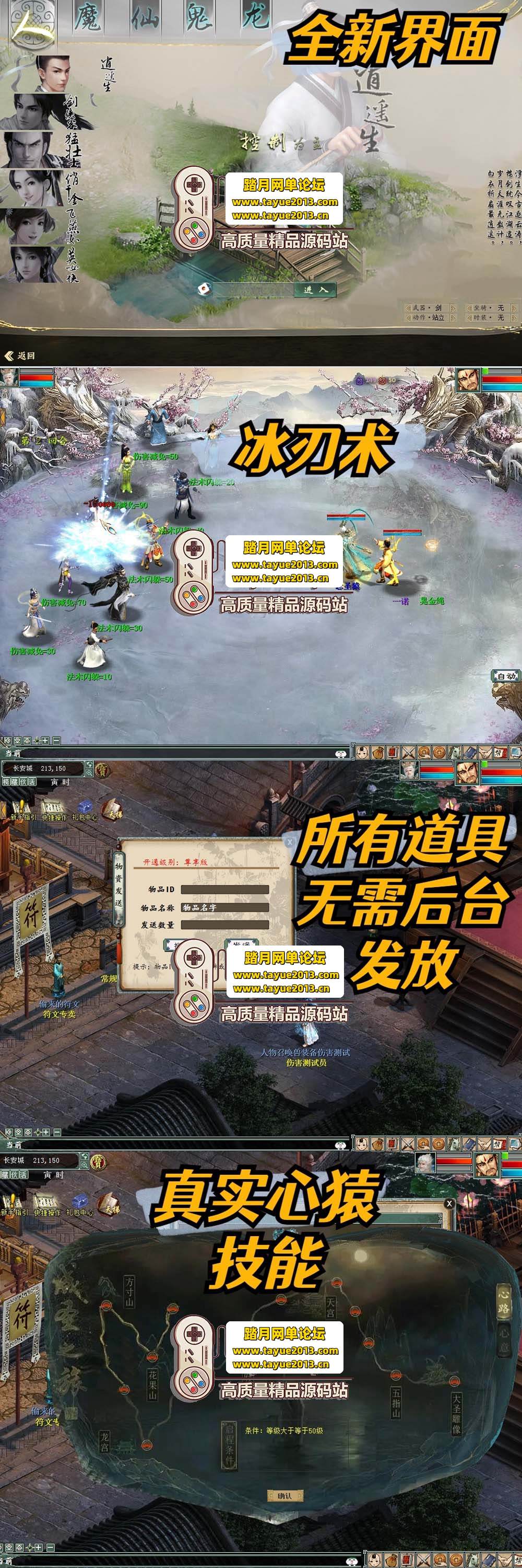 ���������������ɾ��䣡��ң�����ε����� �»������ ...