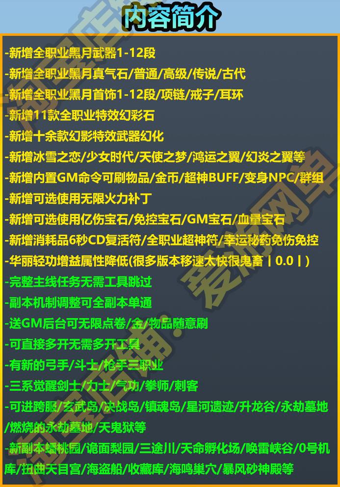 ���������������������ϵ������ �º���װ�� + ���˱�ʯ ...