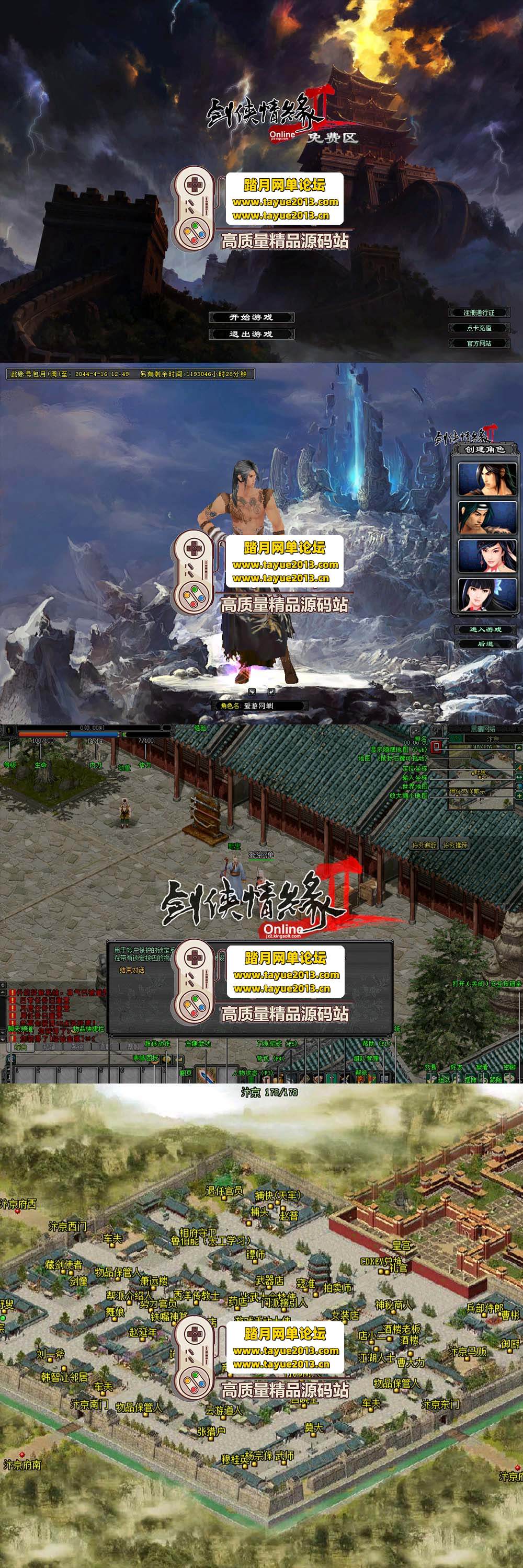 ������������������Ե 2 �����˵����� �Ż����� + GM �� ...