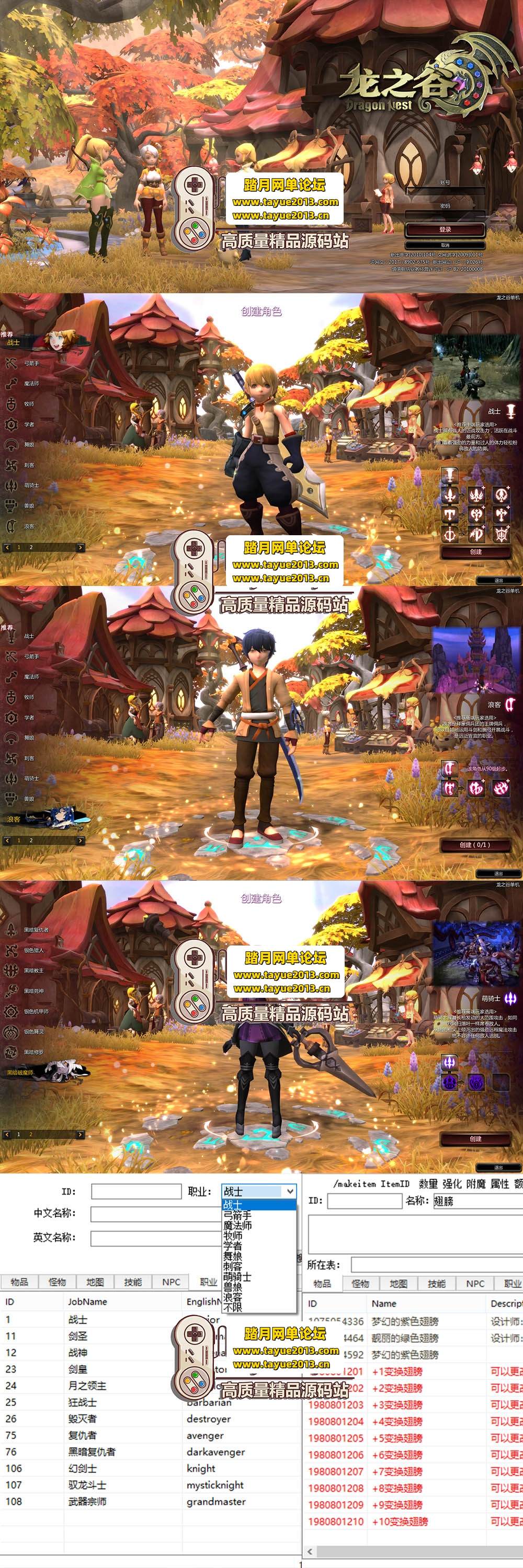 ��������������֮�� V556 ���µ����� ����� + ���ط��� ...