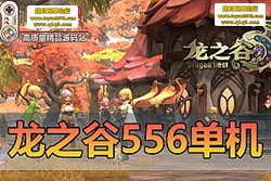 ��������������֮�� V556 ���µ����� ����� + ���ط��� ...