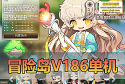 ������������ð�յ� V186 �°浥���� ��ְҵ + ǿ�� GM  ...