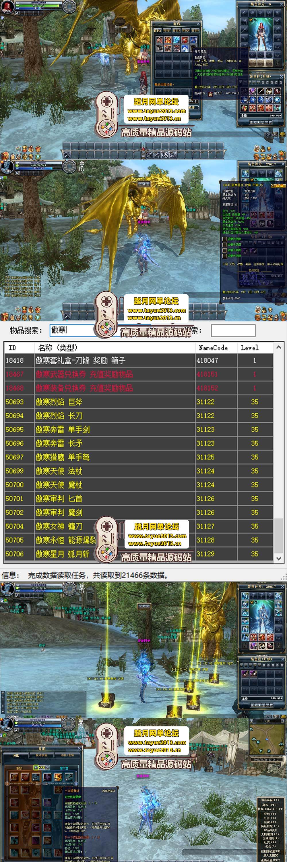 �������������漣���� 2 �������ϵ����� 15 ���� + ��ʯ ...