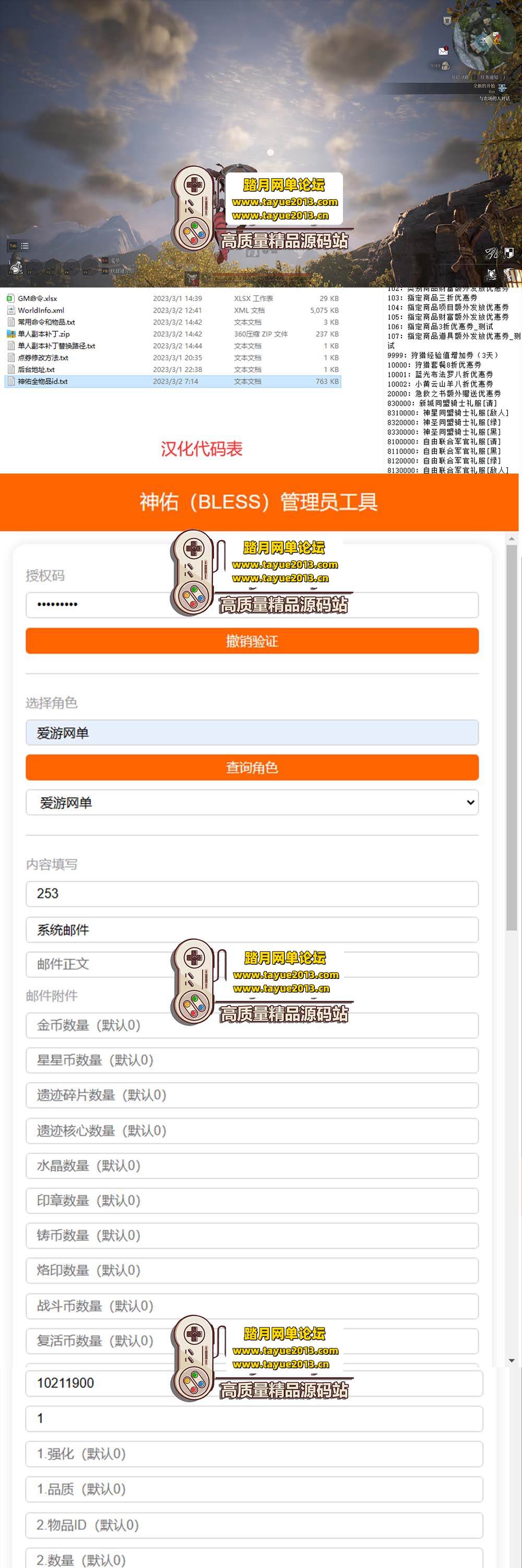 ��������������Ʒ���Σ������ͷŸ��µ����� V2.0 ������ ...