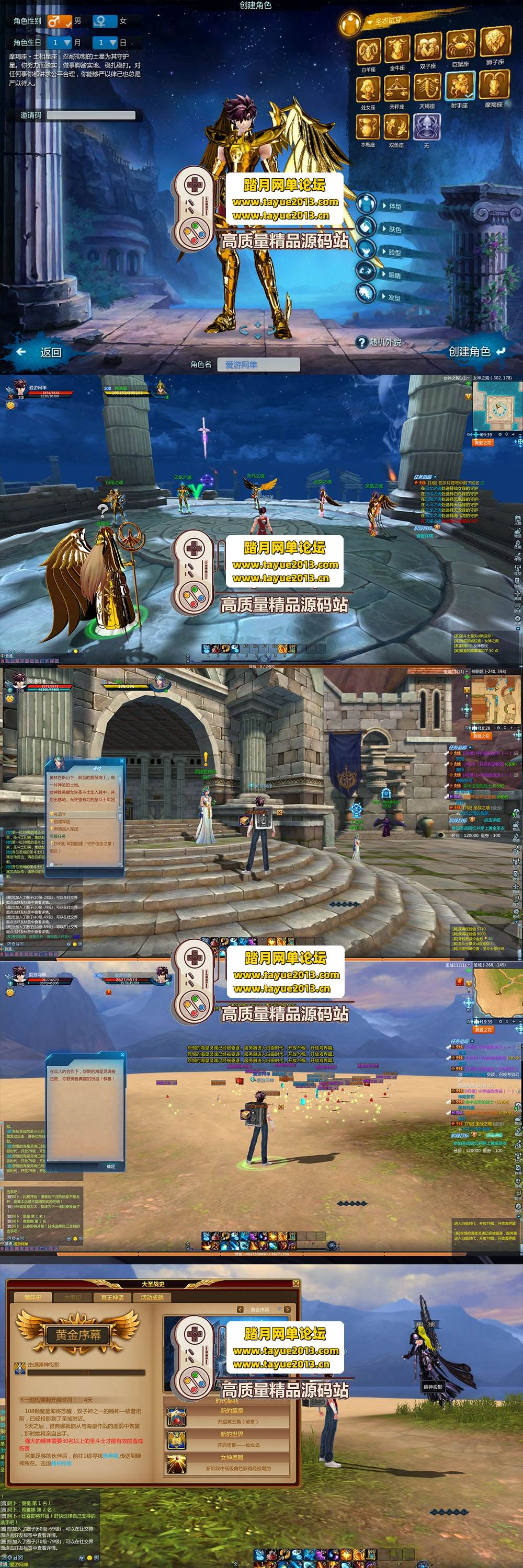 ��������������Ʒ���Σ�ʥ��ʿ��ʸ OL ���ε��� ʥ�¼� ...