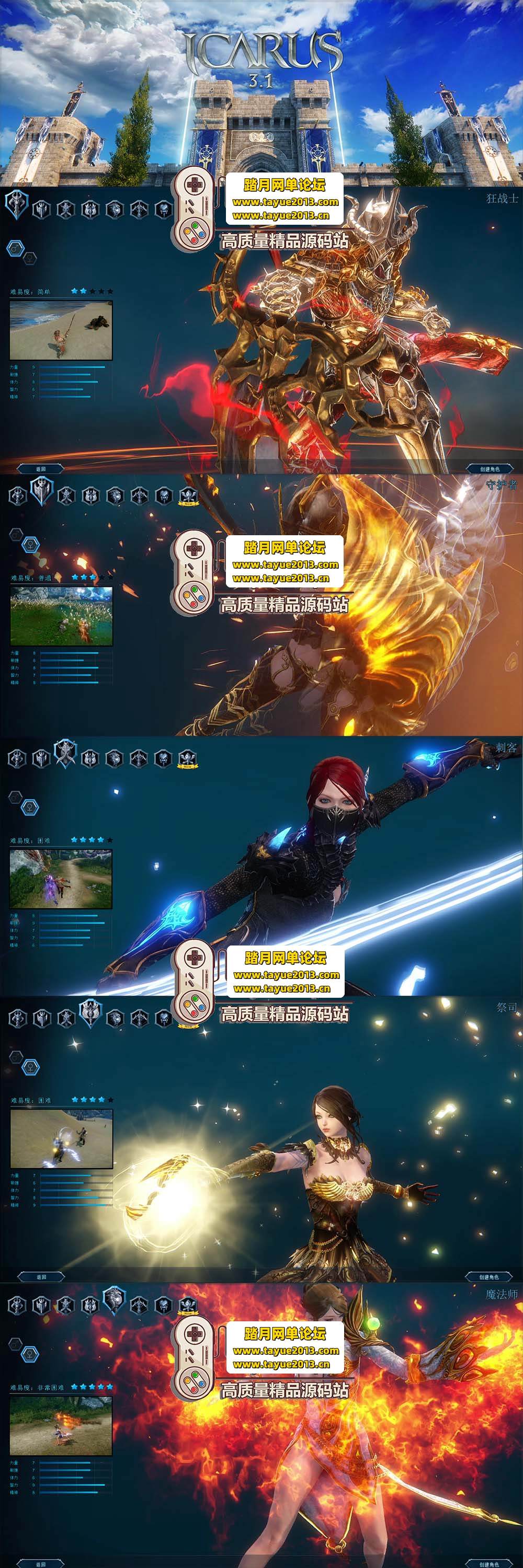 ������������������˹ OL ������ 8 ְҵ������ħ��ʦ �� ...