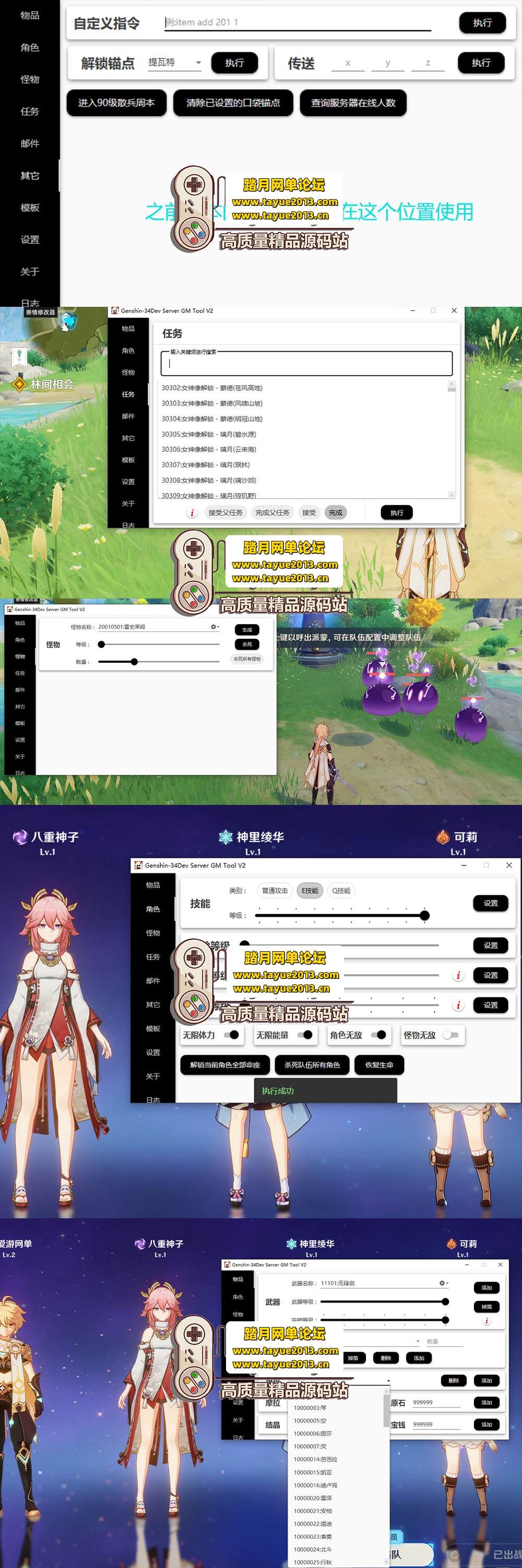 �������������ײ���棡ԭ S3.4 ������ ������� + ��̨ ...