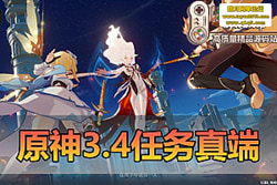 �������������ײ���棡ԭ S3.4 ������ ������� + ��̨ ...