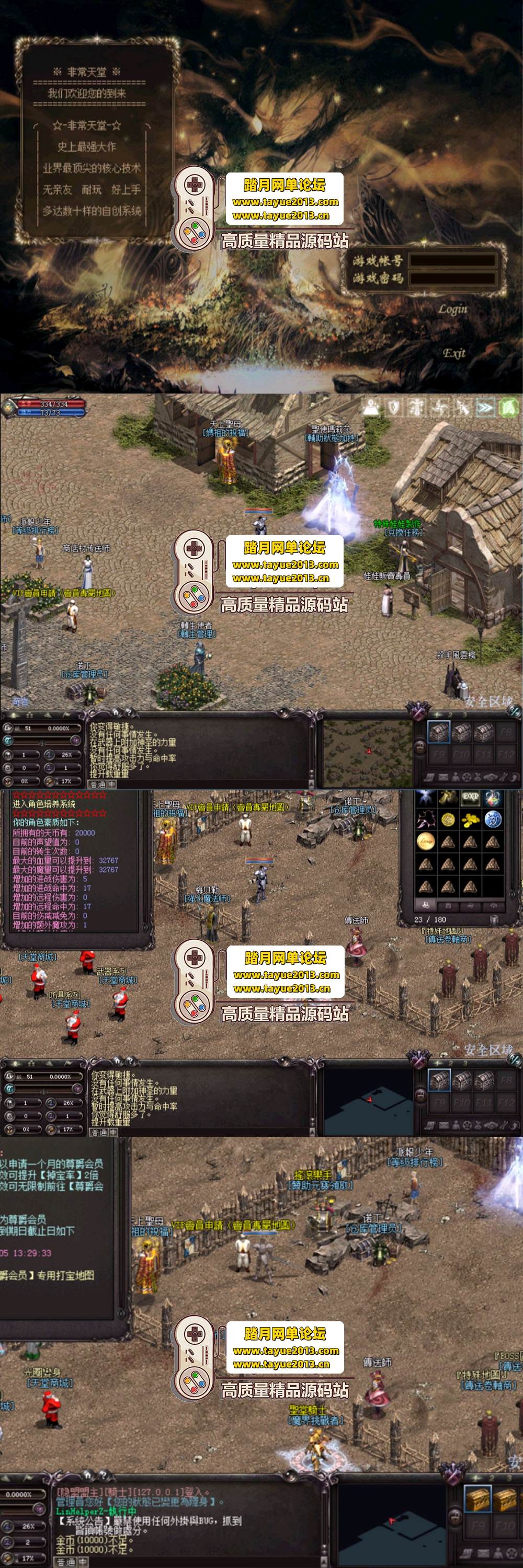 ��������������Ʒ���������� 1 ���ε��� һ���� + GM Ȩ ...