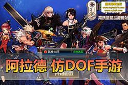 ��������������Ʒ���Σ�������֮ŭ�µ��³ǵ��� 70 ��ʷ ...