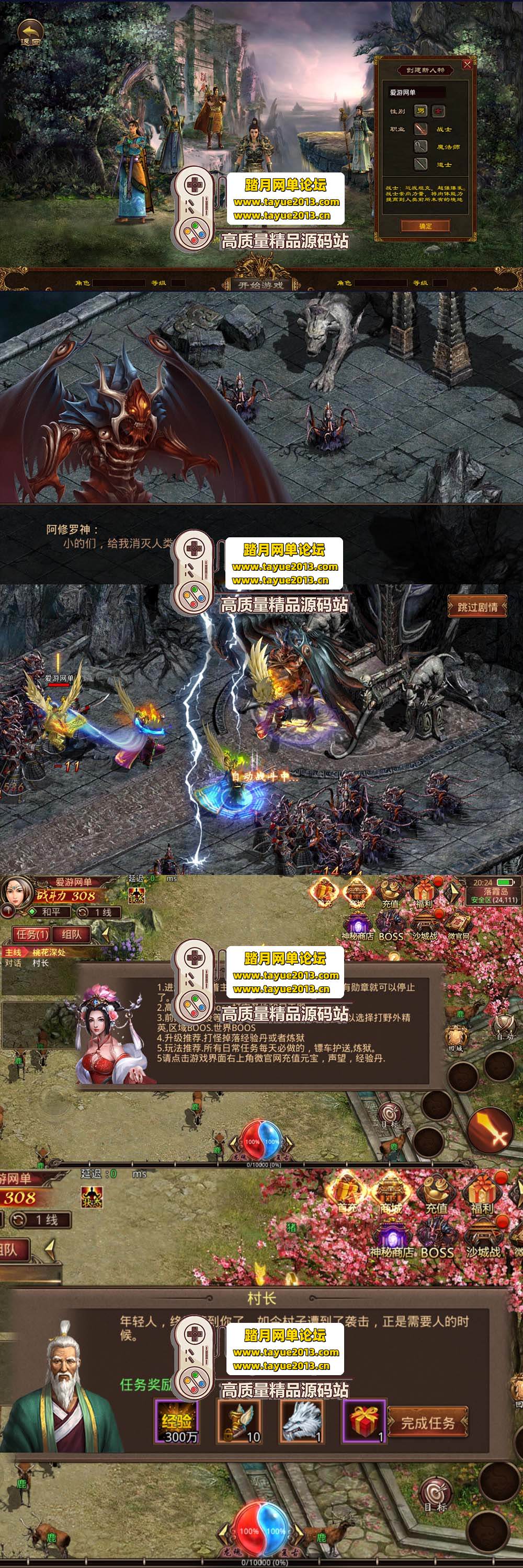 ��������������������ģ�������ε����� GM ��̨ + ��Ƶ ...