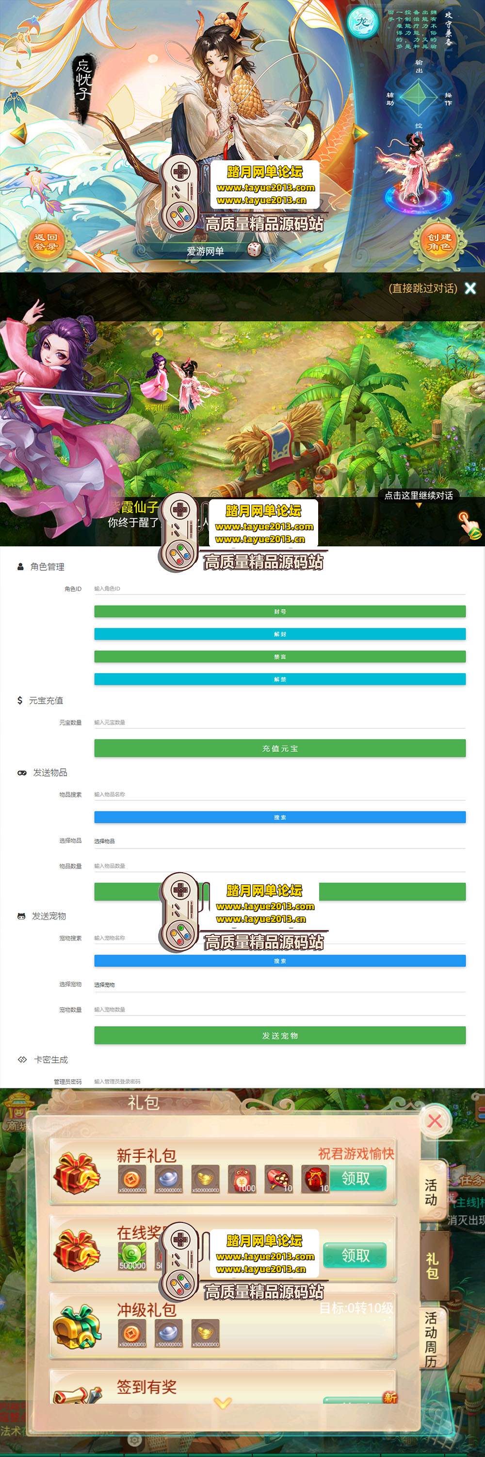 ������������������ģ�������ε����� �����һ���� GM ...