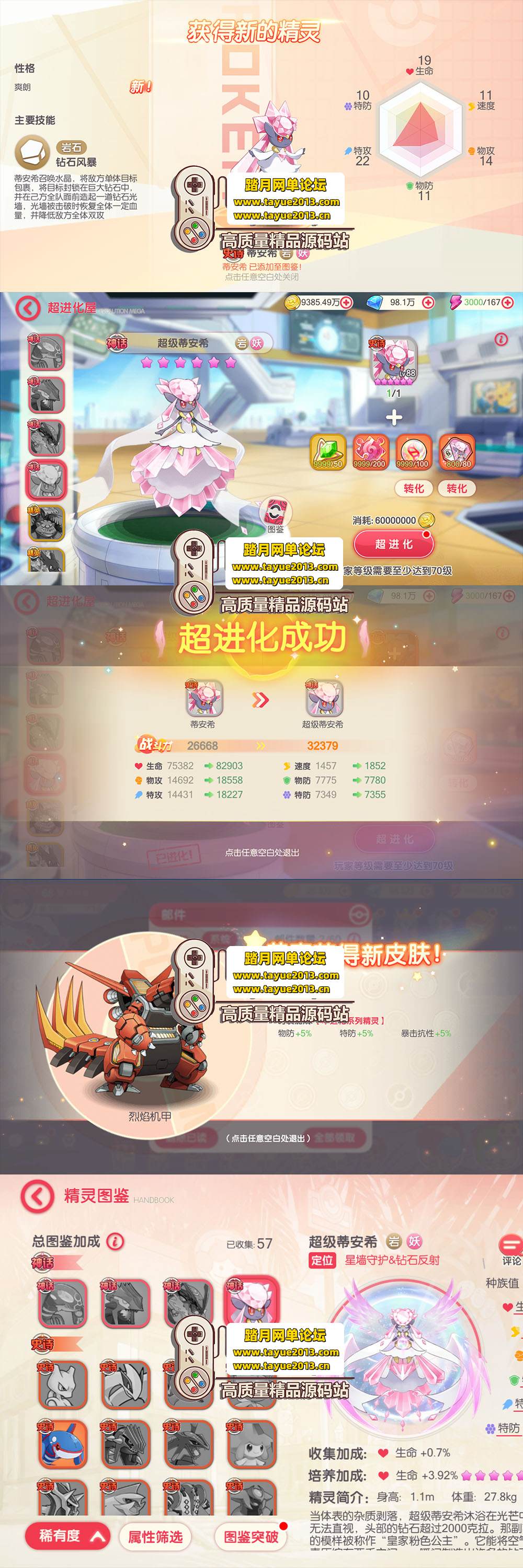 �������������ڴ����ѹ��������� �����һ���� + GM ˢ ...