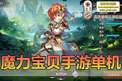 ������������ħ���������ε����� �����һ���� + GM ˢ ...