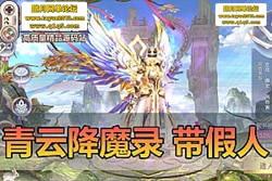 ��������������Ʒ���Σ����ƽ�ħ¼���ε��� �������� +  ...