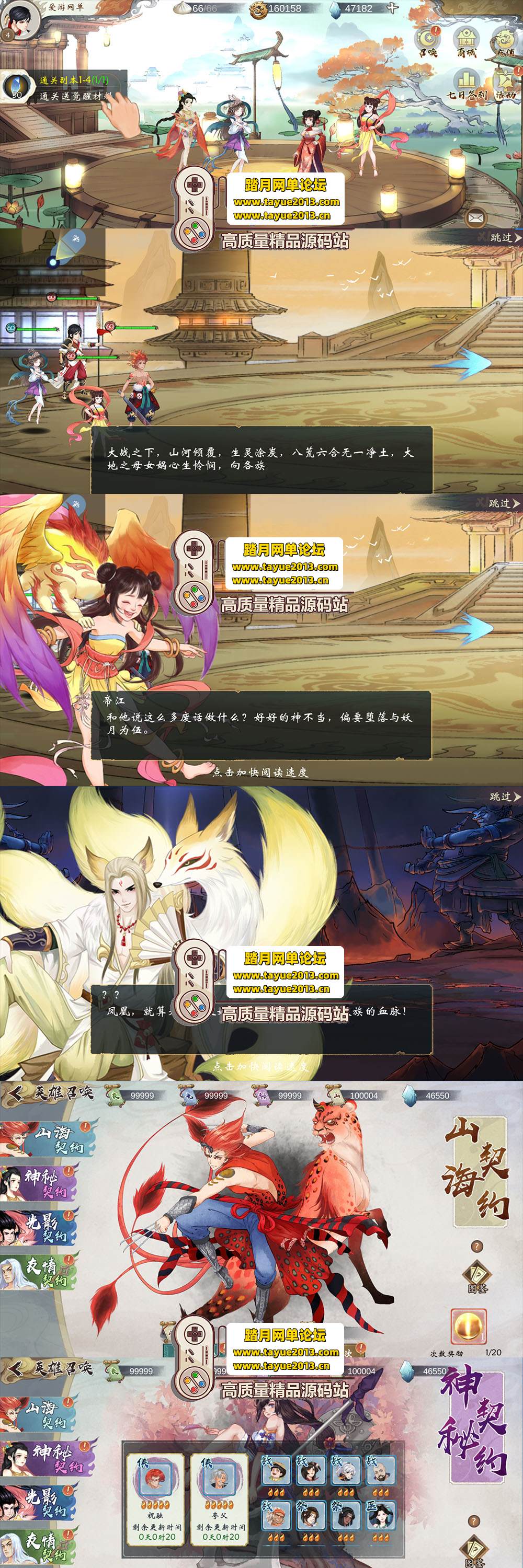 ������������ɽ�����¼������ �����һ���� + GM ��̨  ...