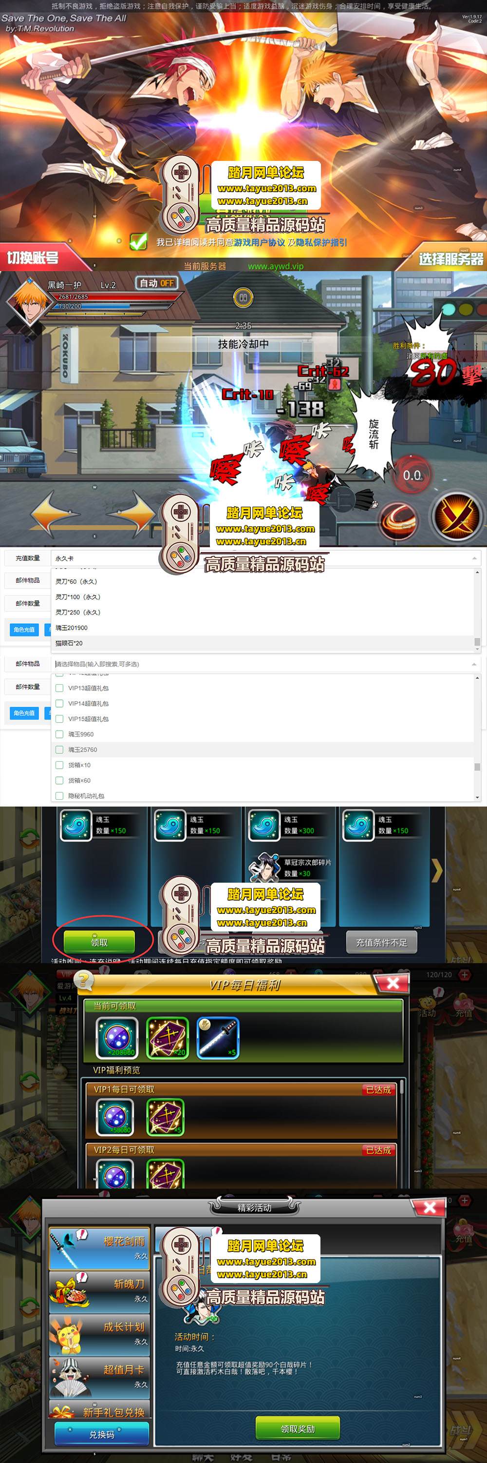 �������������������������굥���� һ���� + GM ��̨  ...