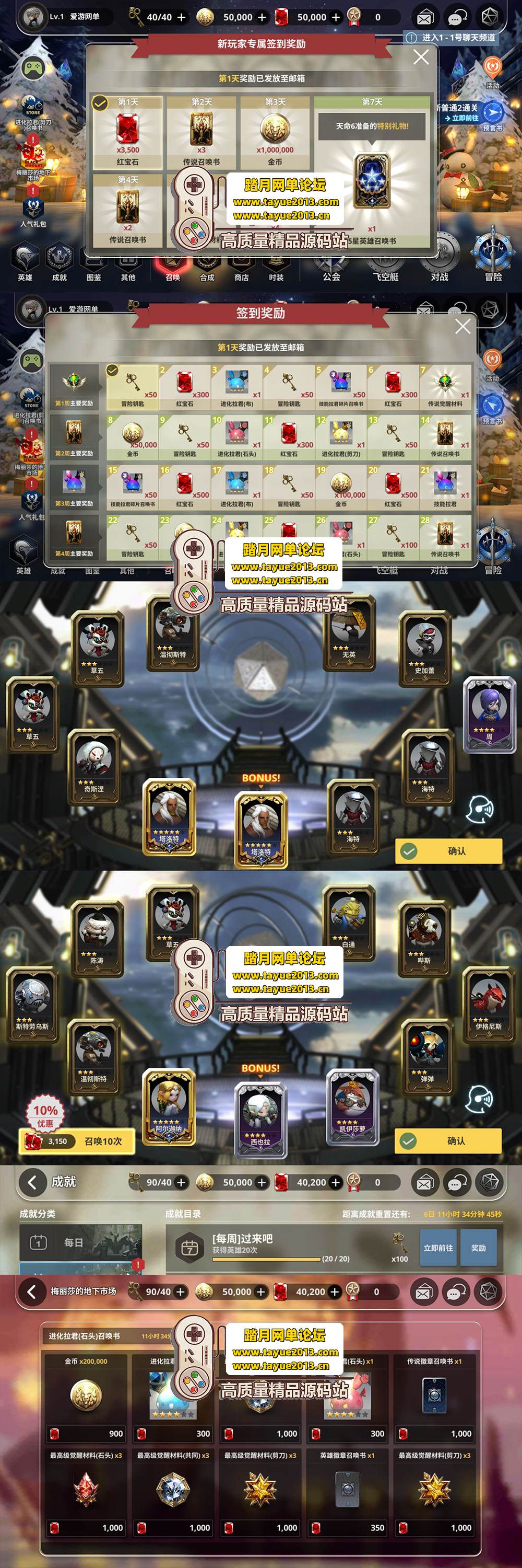 ���������������� 6 �������� ģ�������� + �����һ�� ...