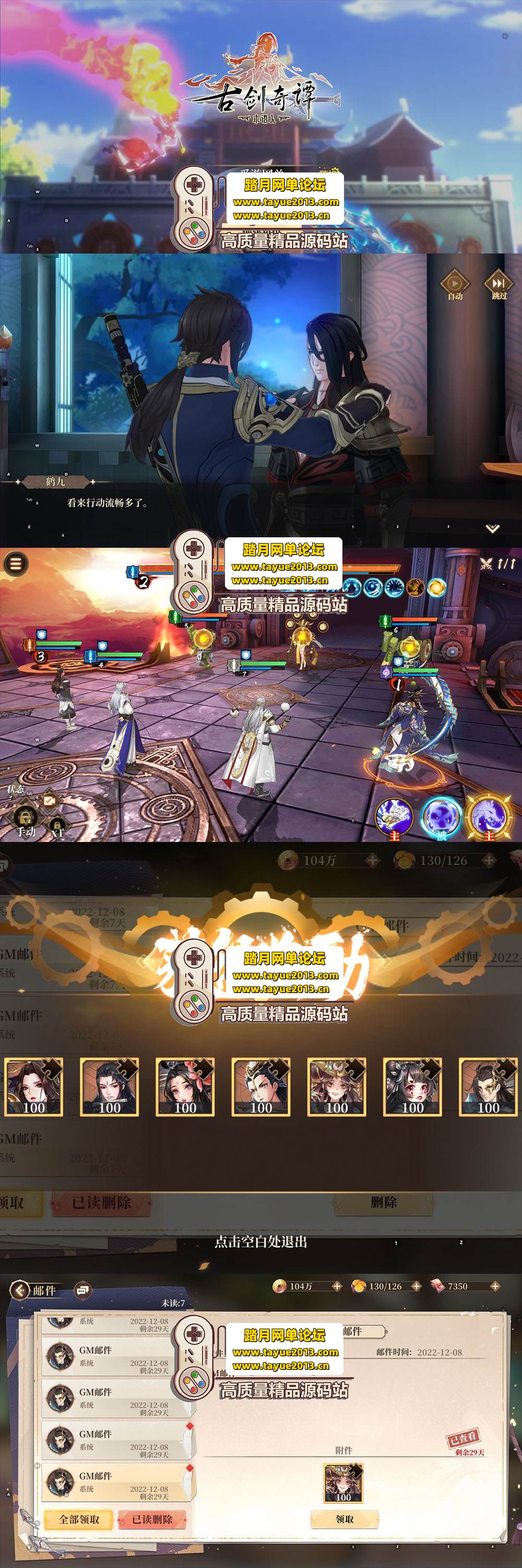 �������������Ž���̷ľ���˵����� �����һ���� + GM  ...