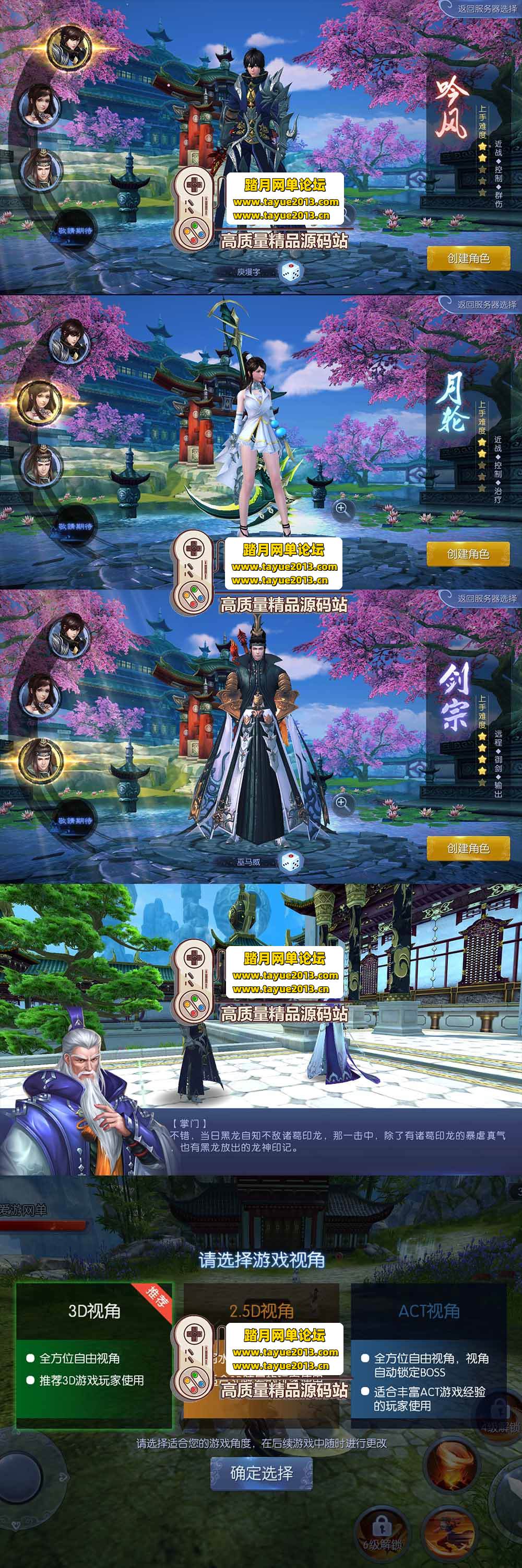 ����������������ħ���������� ��ְҵ + GM ˢ��ƷԪ��  ...