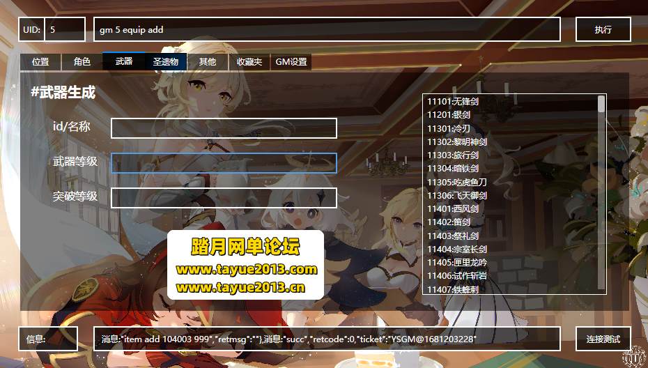 ��������������Y ��3.2 ������ ����������� + GM �� ...