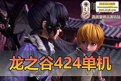 ��������������Ʒ��������֮�����ε��� 424 ���������  ...