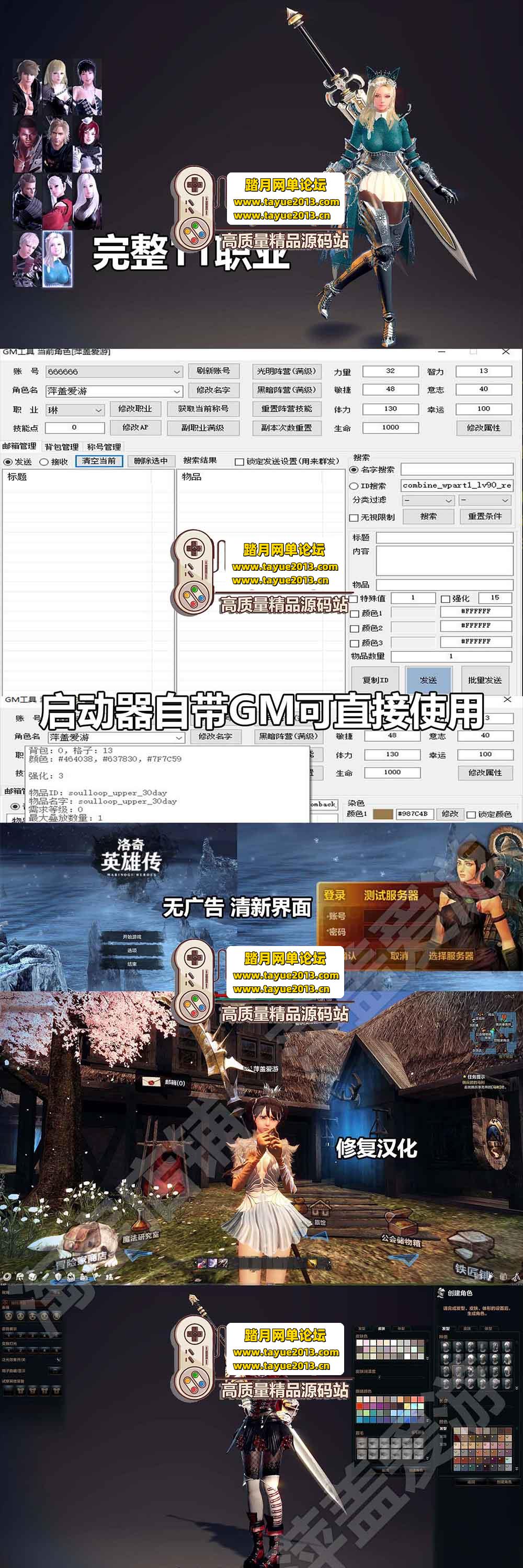 ����������������Ӣ�۴� 11 ְҵŮ�󽣰� �������һ�� ...