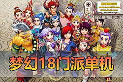 �������������λ����ε����� 18 ���� + ȫ�������� ��ս ...