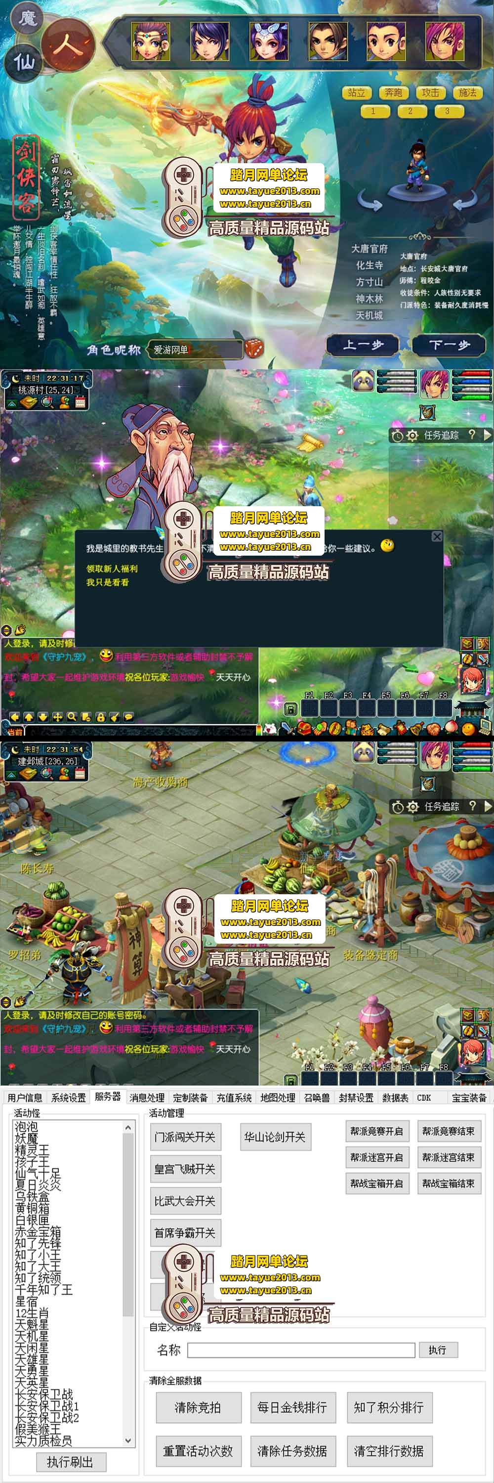 �������������λ��������µ����� �ų����ػ� + ���ö࿪ ...