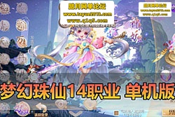 �������������λ��������ε��� 14 ְҵȫ���� GM ��̨ˢ ...