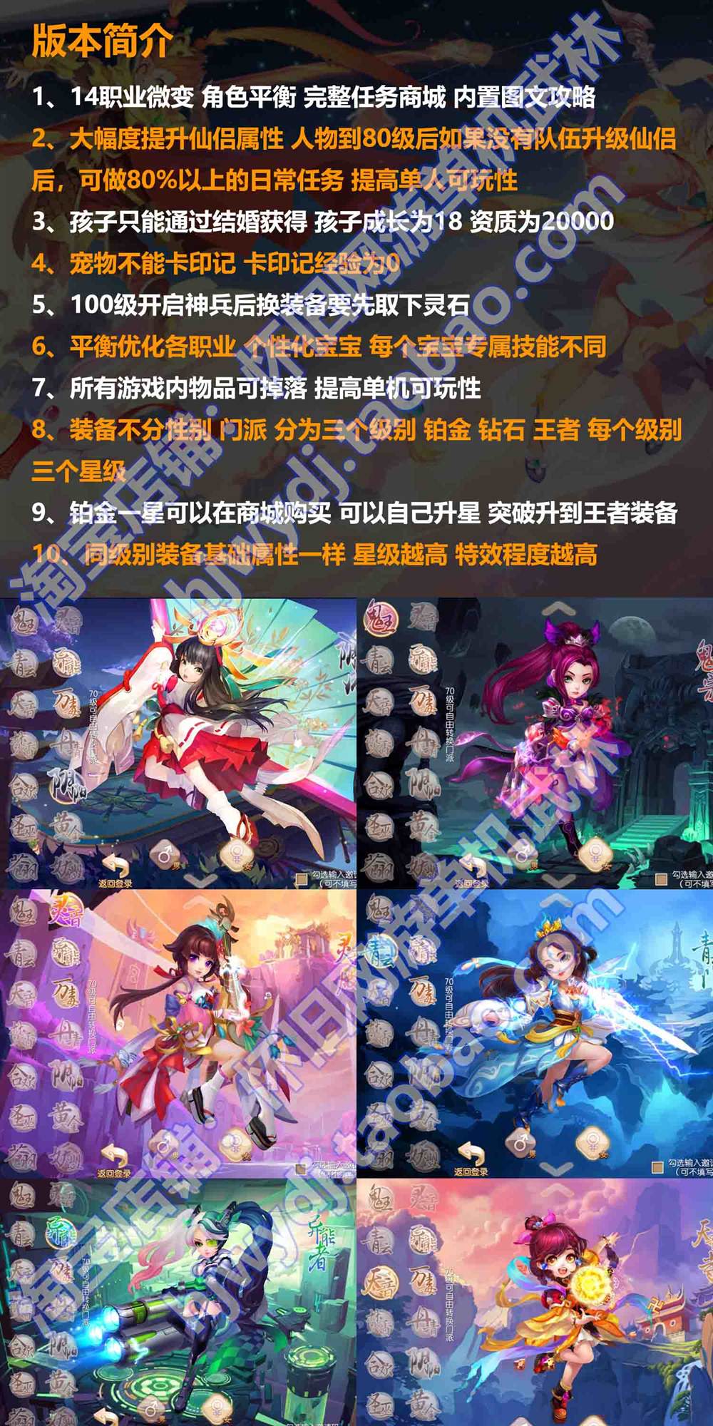 �������������λ��������ε��� 14 ְҵȫ���� GM ��̨ˢ ...