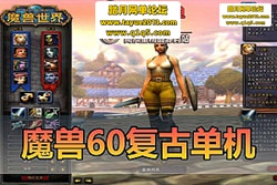 ������������ħ���������ε��� 60 �����ɶ� ���ܶ��� +  ...