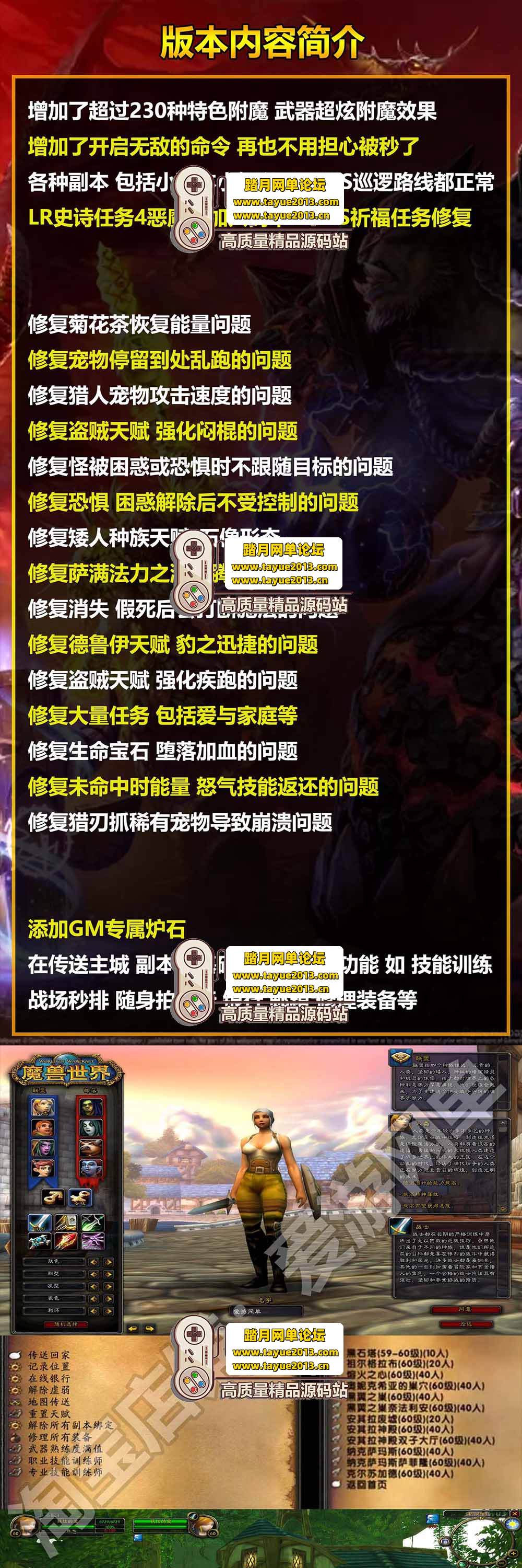 ������������ħ���������ε��� 60 �����ɶ� ���ܶ��� +  ...