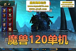 ������������ħ������120 ����ħ 837 ������ �������� + ...