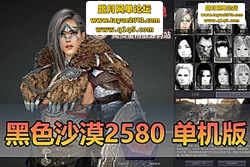 ������������ĳ�� 49 Ԫ��ɫɳĮ 2508 ������ 19 ְҵ + ...