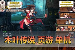 ������������ľҶ��˵������ ���޽�� + �������� + �� ...