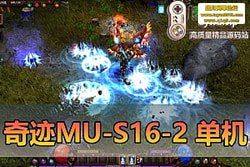 �������������漣 S16 �������������һ���� GM ��̨ +  ...