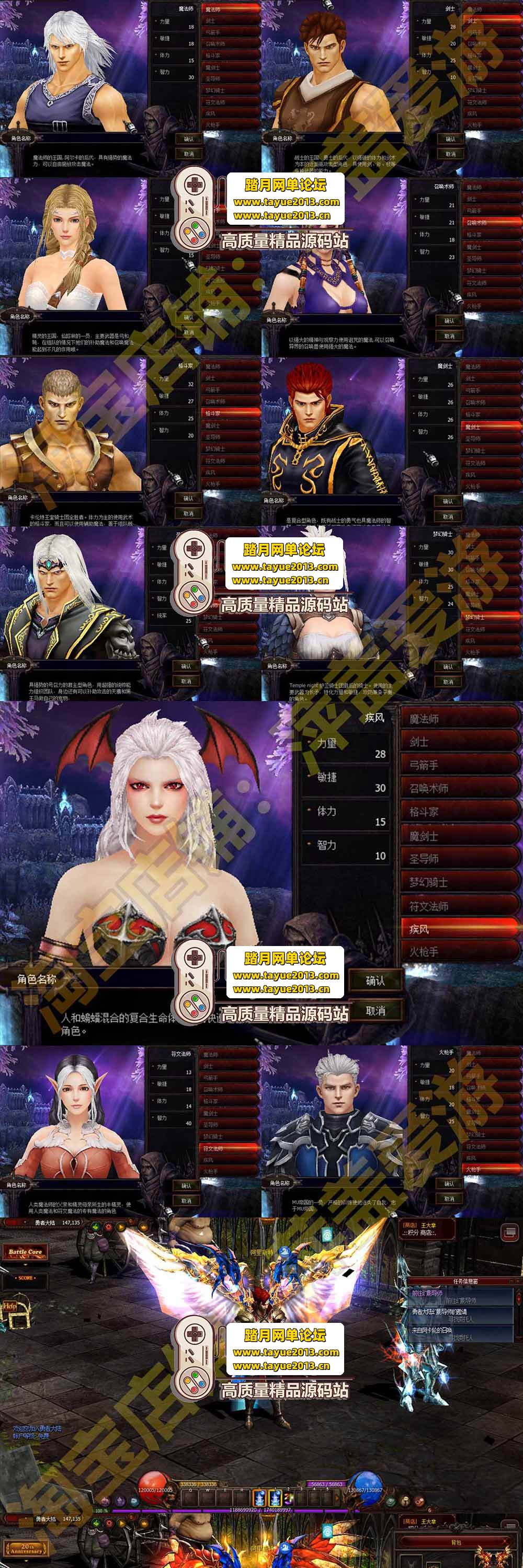 �������������漣 S16 �������������һ���� GM ��̨ +  ...