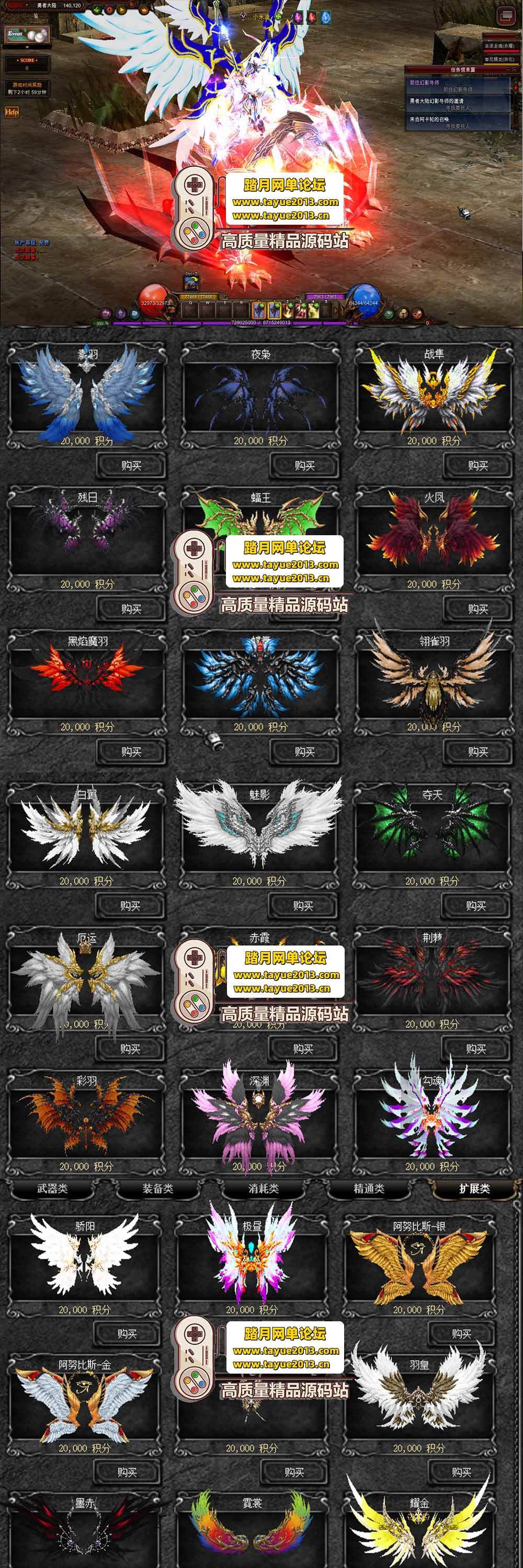 ������������ĳ�� 129 Ԫ�漣 S17-2-2 ���ĸ�ħ�� ���� ...