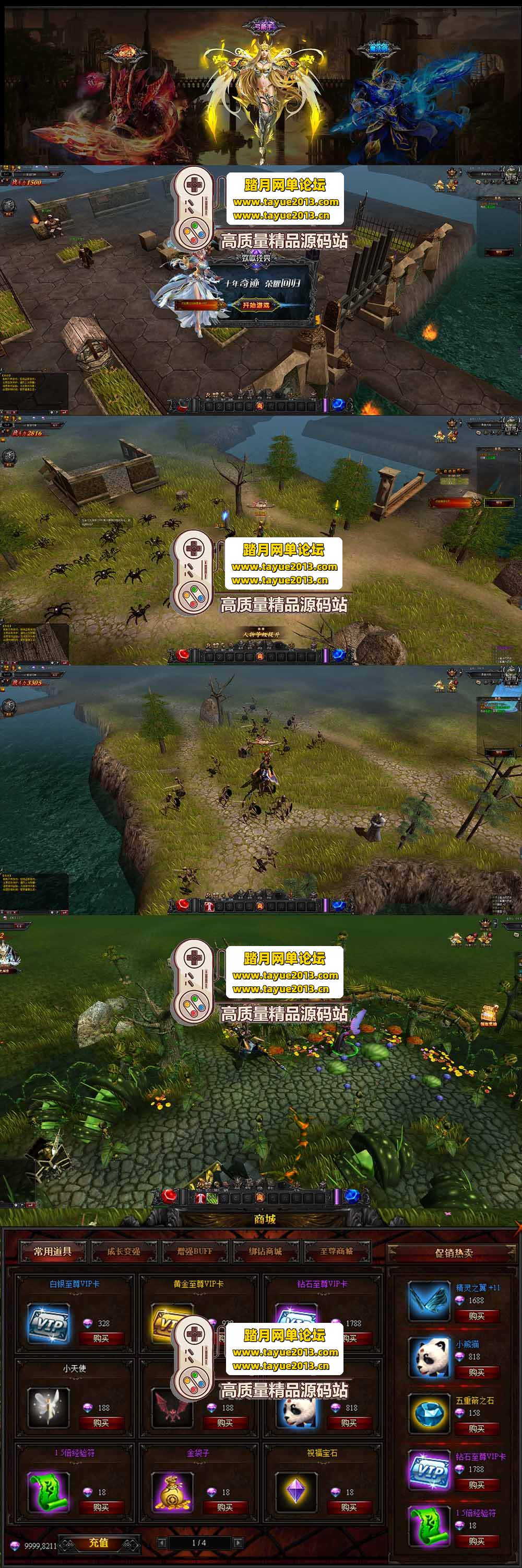 �������������漣����ʹ֮�������� �������һ���� + GM ...