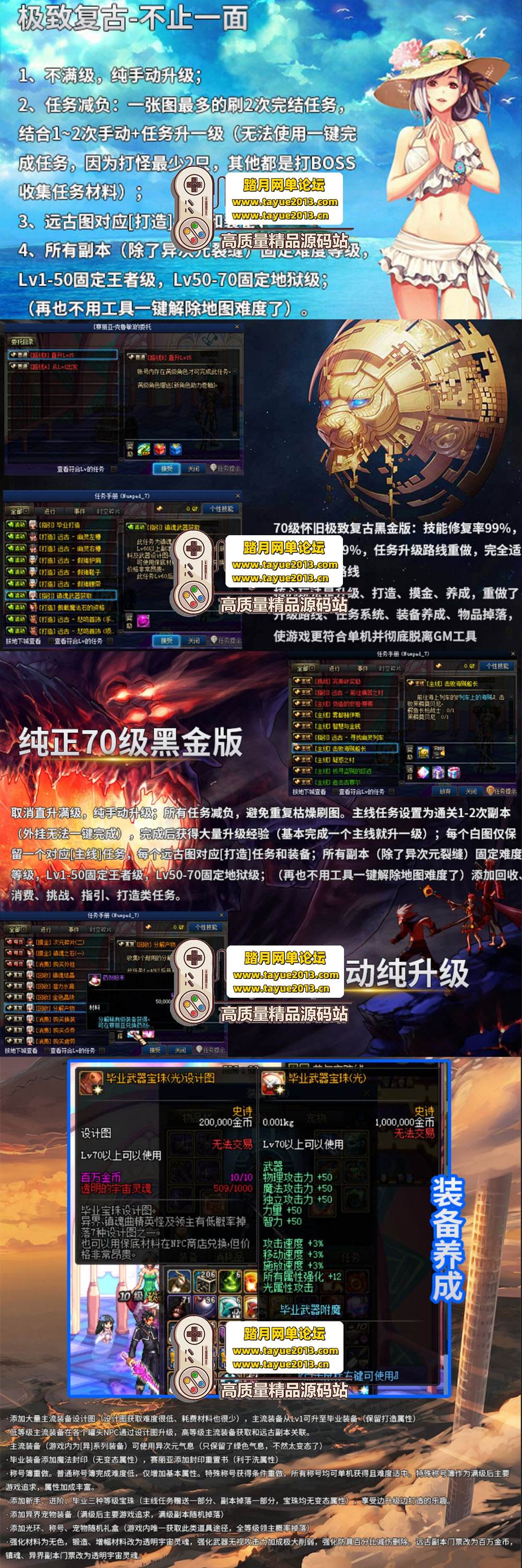 ���������������� DNF70 �ڽ���׵����� �������߾��� + ...