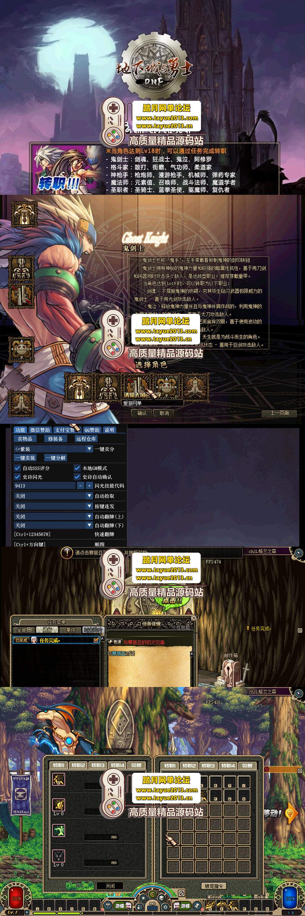 ������������DOF60 ������ 55 �� ���� UI + �����趨 �� ...