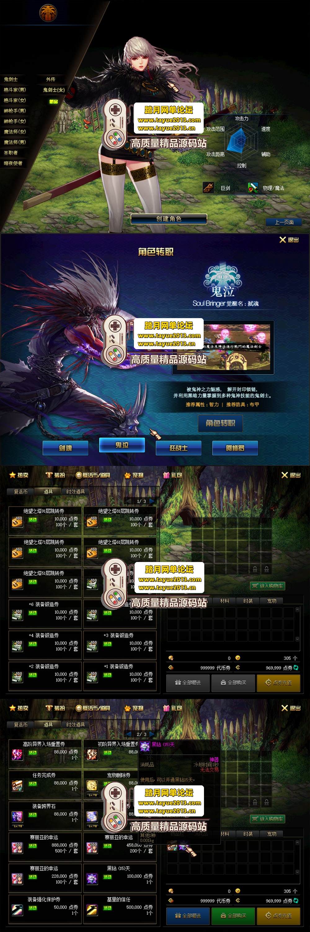 ������������DOF ���ε��� 86 �� A ��ת�ư� �³������ ...